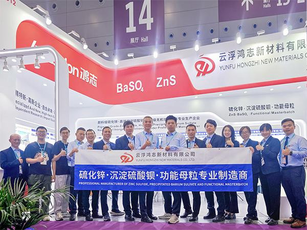 鴻志新材 | CHINAPLAS 2025 中國橡塑展圓滿(mǎn)收官！