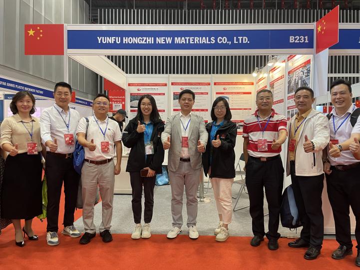 深圳市高分子行業(yè)協(xié)會(huì )來(lái)云浮鴻志新材展位拜訪(fǎng)支持